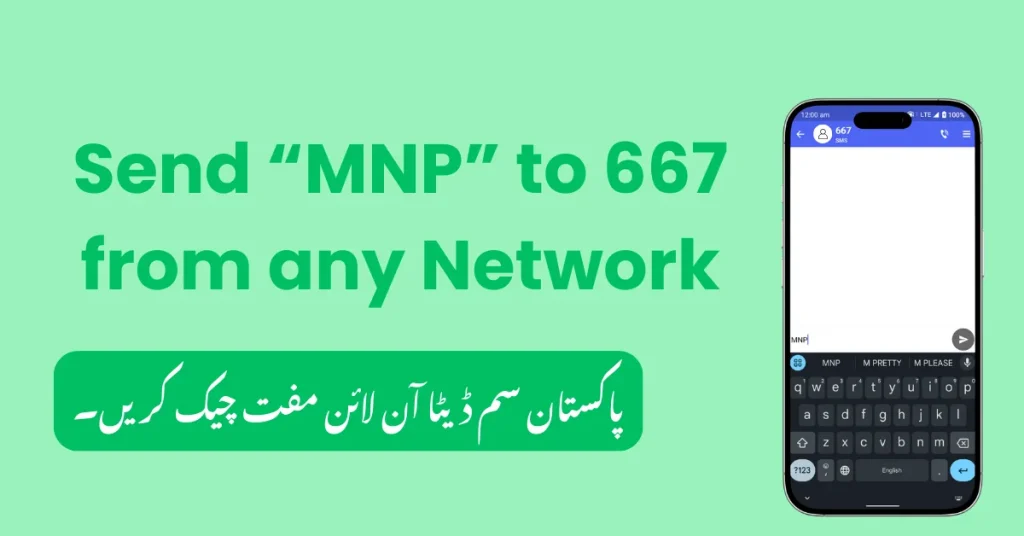 MNP 667 code