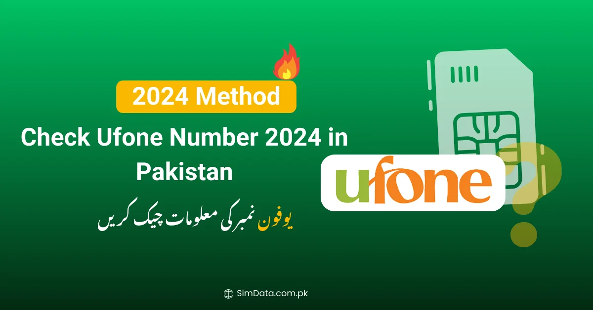 ufone number check