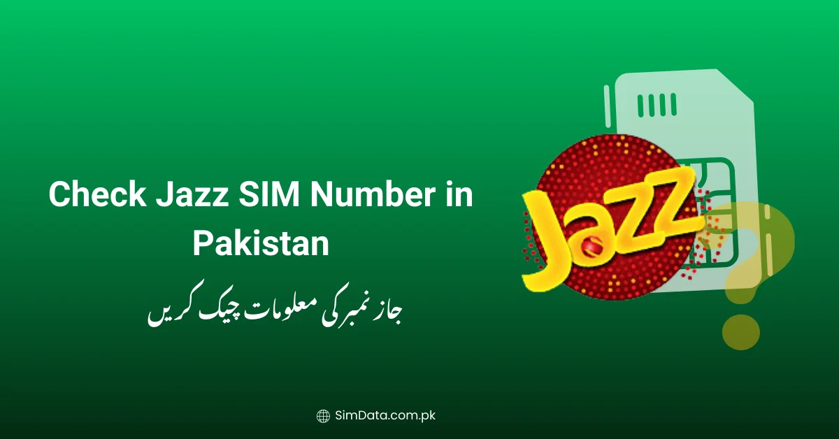 check jazz sim number