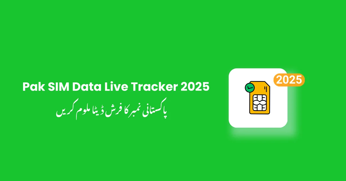 Pak Sim Data Live Tracker