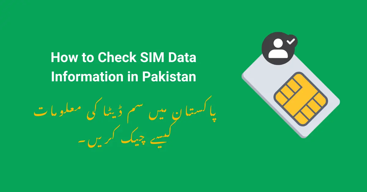 How to Check SIM Data Information in Pakistan