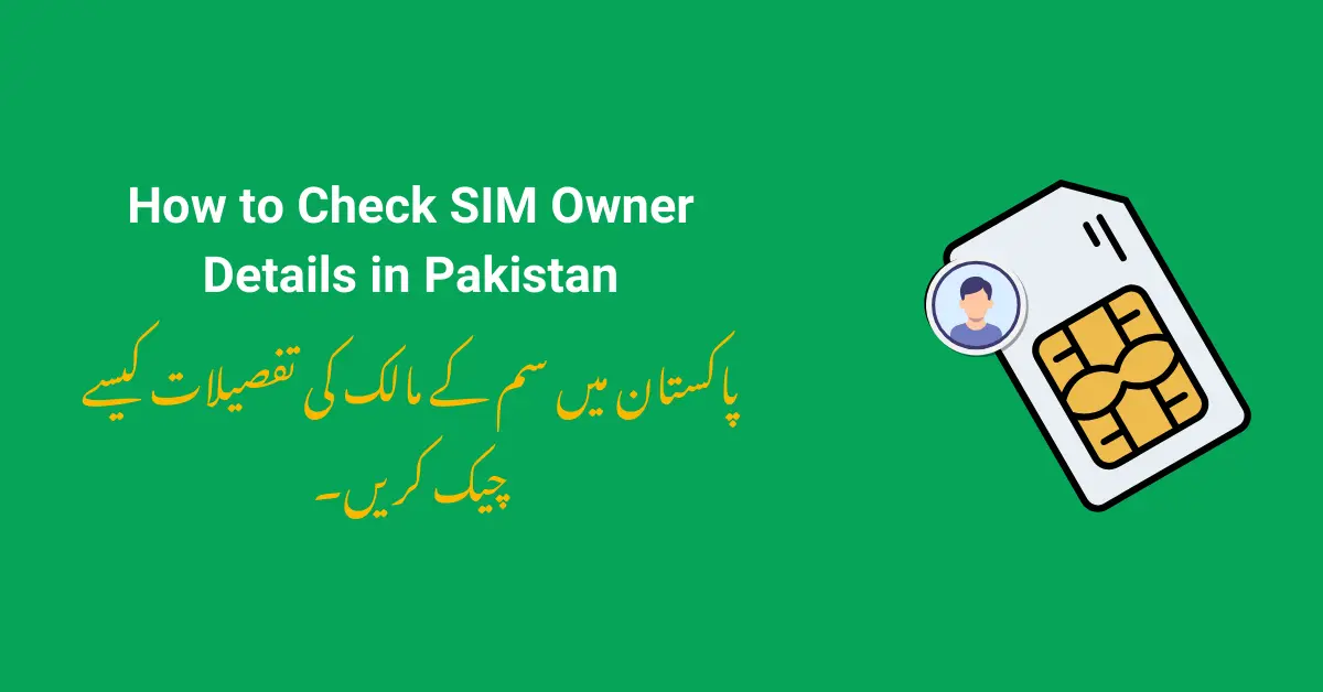 How to Check SIM Owner Details in Pakistan