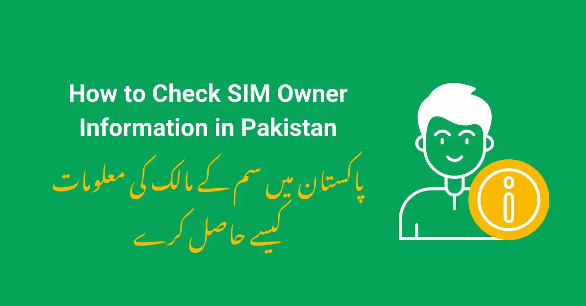 How to Check SIM Owner Information in Pakistan