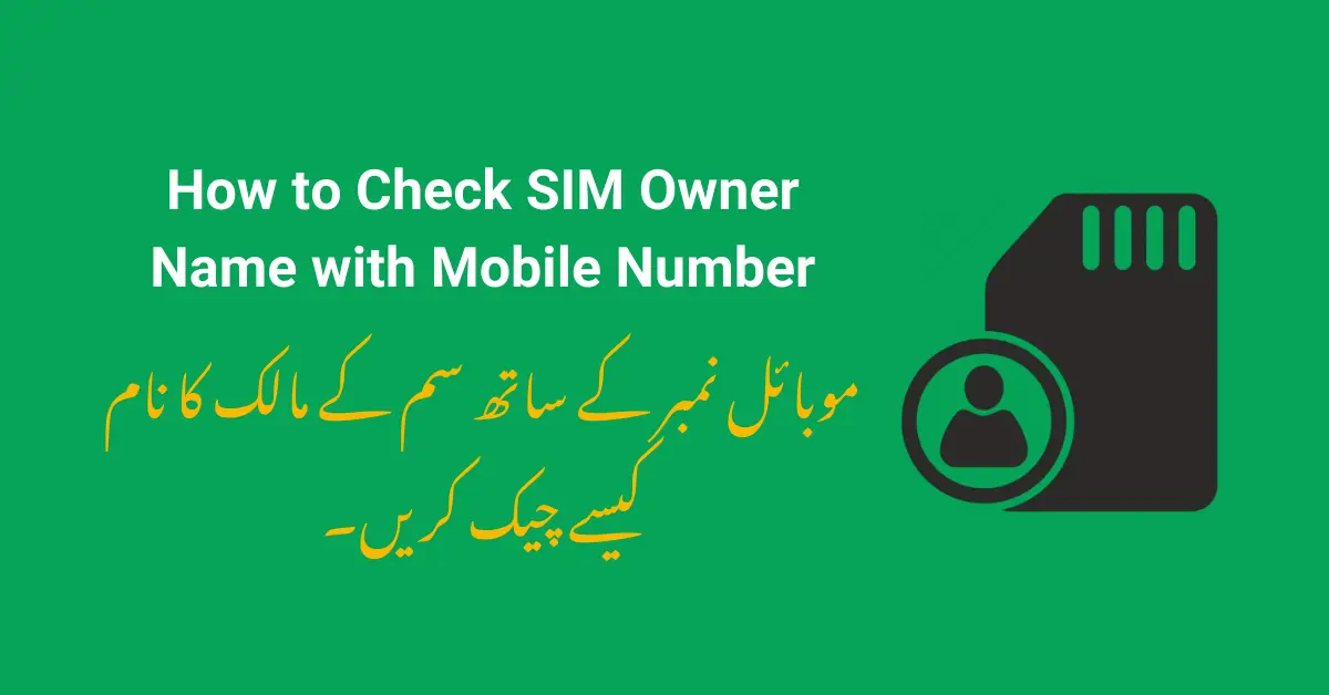 How to Check SIM Owner Name with Mobile Number