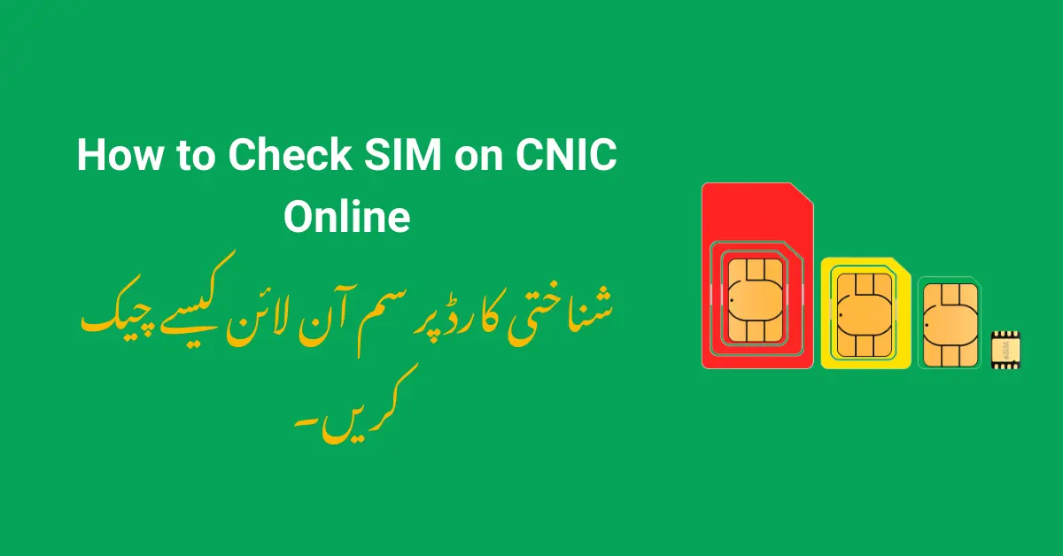 How to check SIM on CNIC online