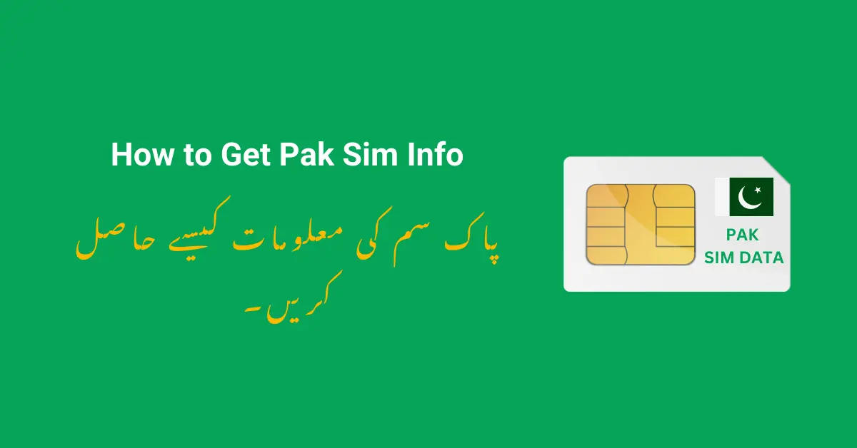 How to Get Pak Sim Info