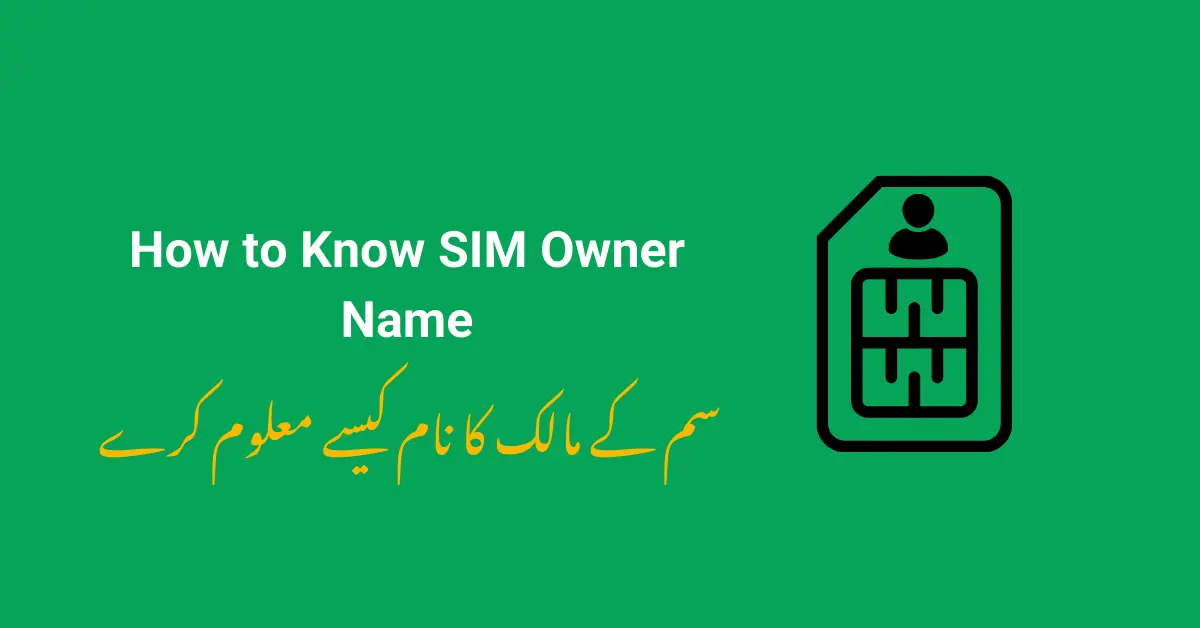 How to Know SIM Owner Name