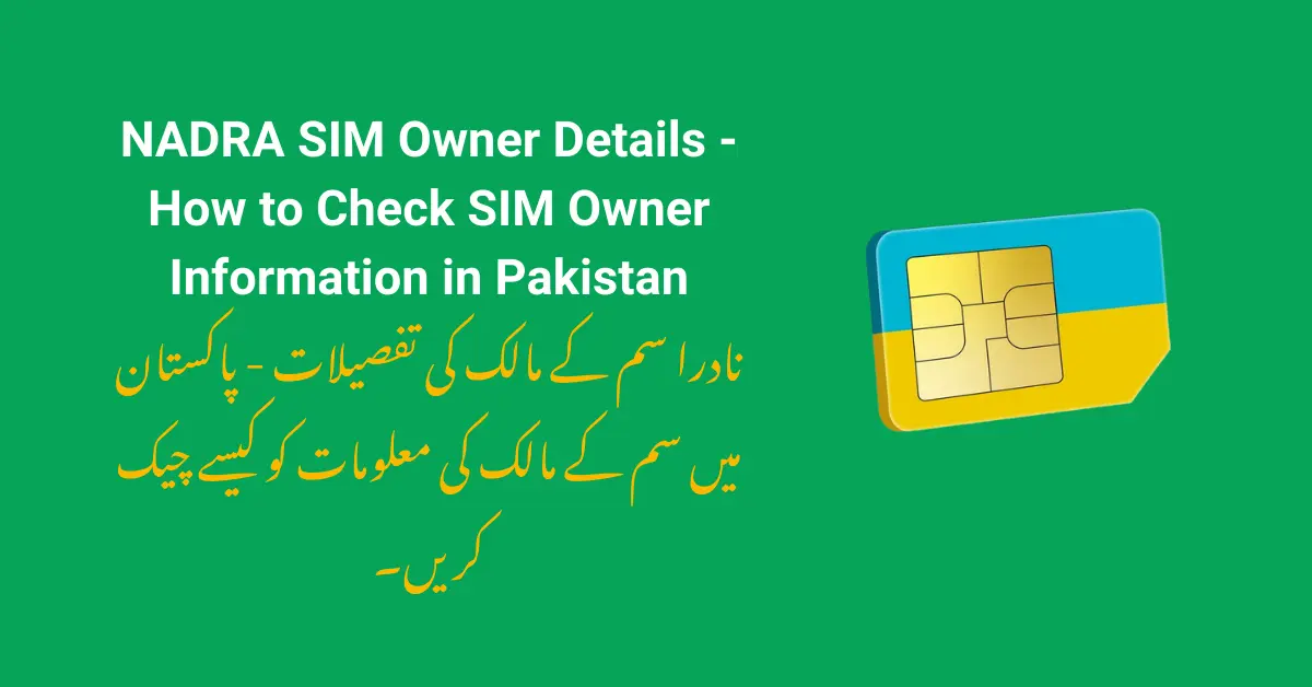 NADRA SIM Owner Details - How to Check SIM Owner Information in Pakistan