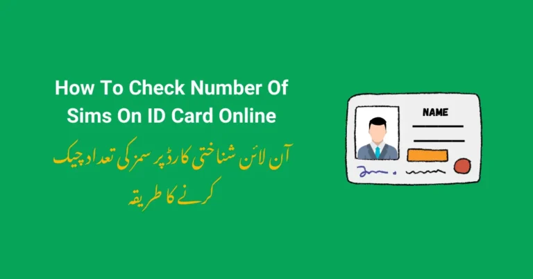 How To Check Number Of Sims On ID Card Online (1)