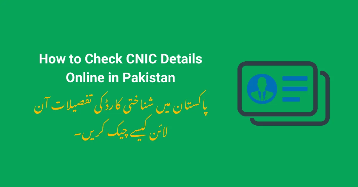 How to Check CNIC Details Online in Pakistan