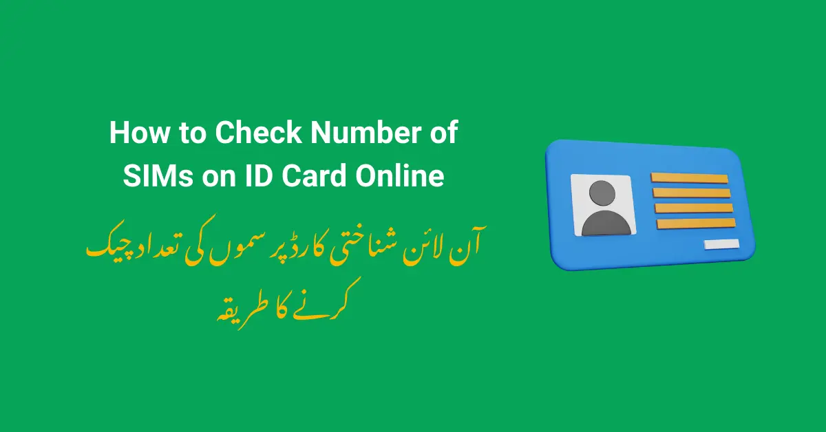 How to Check Number of SIMs on ID Card Online