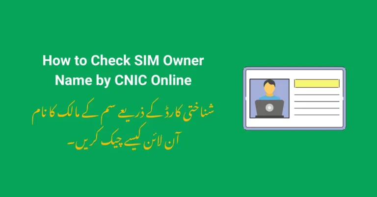 How to Check SIM Owner Name by CNIC Online