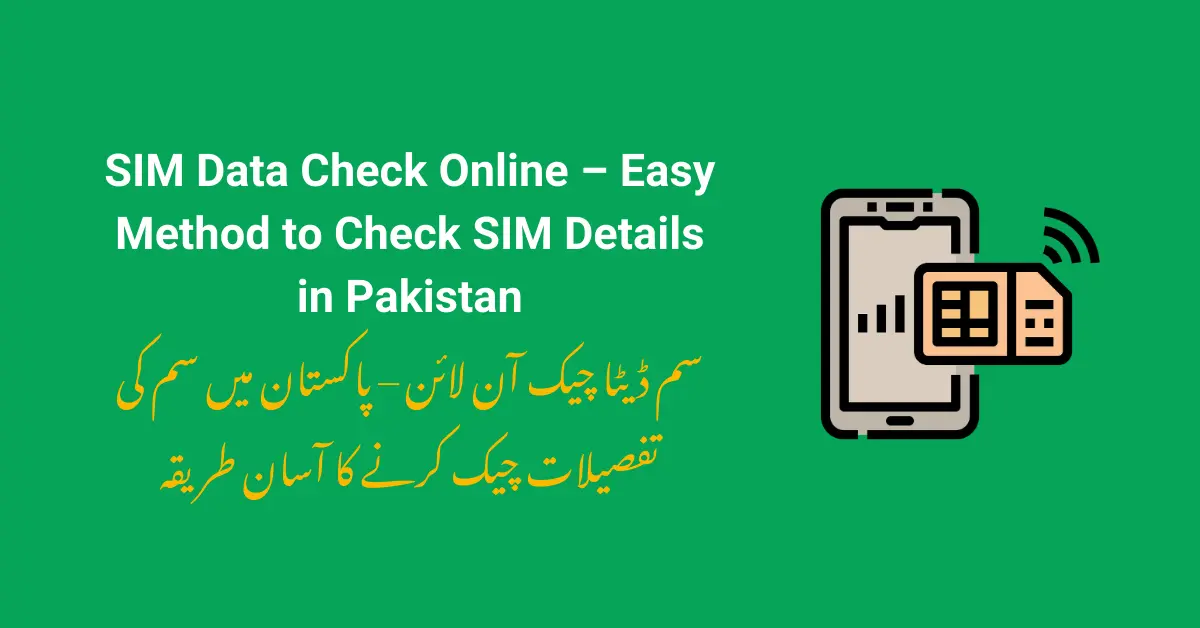 SIM Data Check Online – Easy Method to Check SIM Details in Pakistan