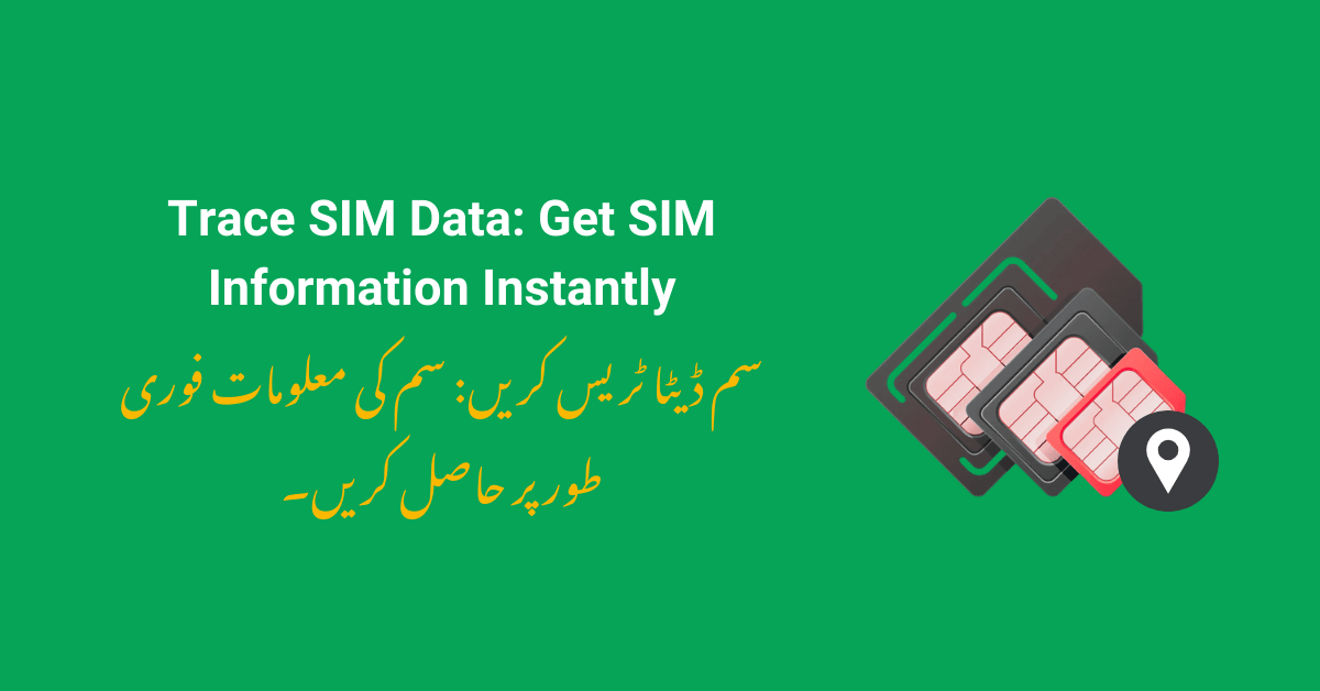 Trace SIM Data Get SIM Information Instantly