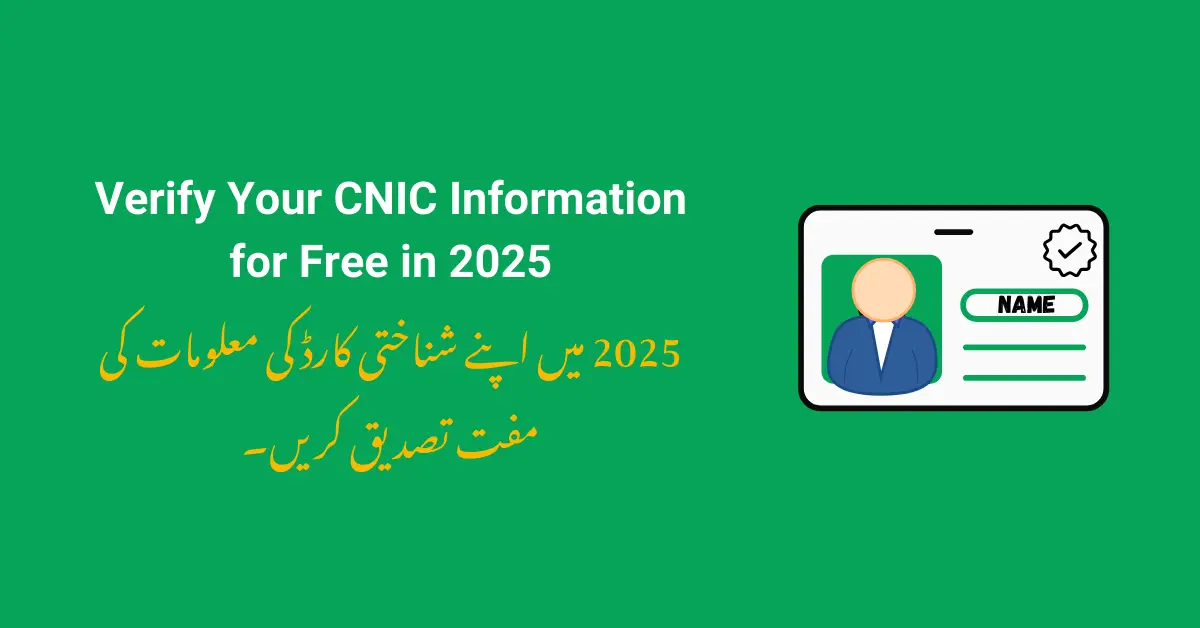 Verify Your CNIC Information for Free in 2025