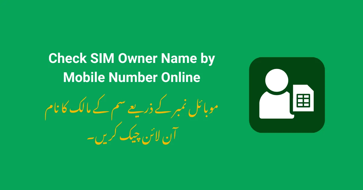 Check SIM Owner Name by Mobile Number Online