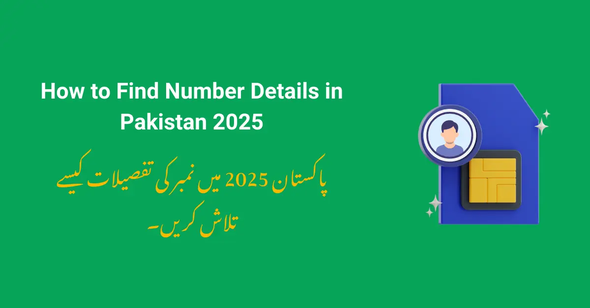 How to Find Number Details in Pakistan 2025