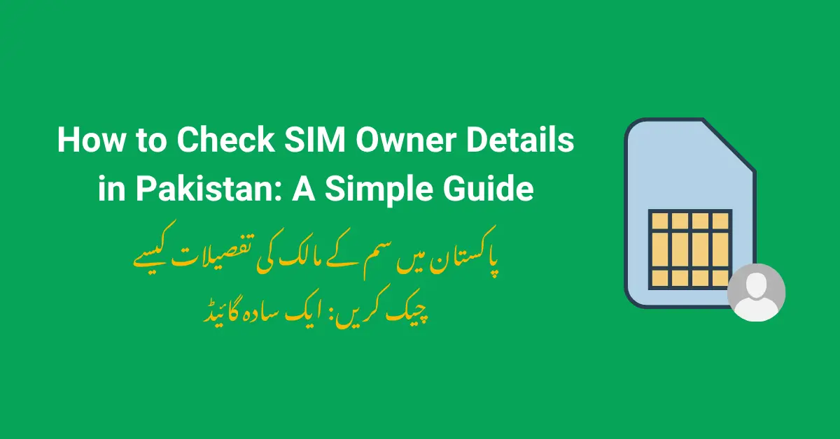 How to Check SIM Owner Details in Pakistan A Simple Guide